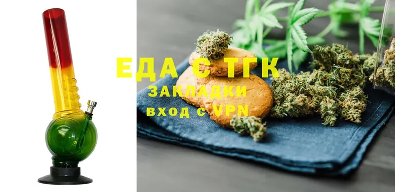 Canna-Cookies марихуана  закладка  Полевской 