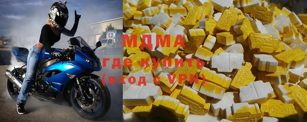 ALPHA PVP Вяземский