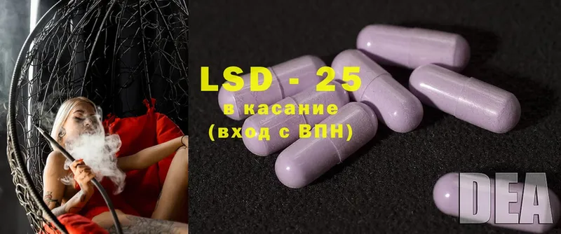 Лсд 25 экстази ecstasy  Полевской 